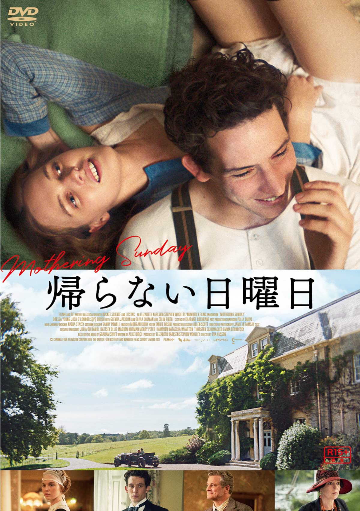 【Amazon.co.jp限定】孤独のススメ(非売品プレス付き) DVD　新品 Amazon.co.jp限定】孤独のススメ(非売品プレス付き) DVD新品